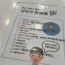 터미널약국 | 인천공항 1터미널 약국 상비약 추천과 가격 후기
