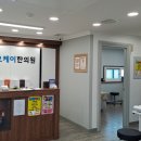 오케이한의원 | 오케이한의원 방문 후기, 중학생 딸 집중력 회복의 비결.