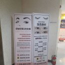 오늘도빛나는눈썹