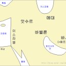 메대 바사 바벨론지도 이미지