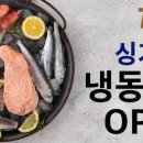 한국냉동서비스 이미지