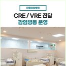 대명요양병원 이미지