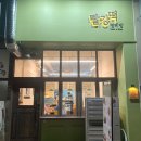 명례방빨강떡 이미지