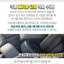 양천소방서 신트리119안전센터 이미지