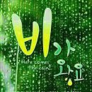 명가숯불갈비 이미지