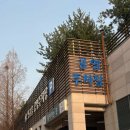 야탑제1환승공영주차장 이미지