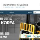 중부직영