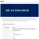 제이티시 이미지
