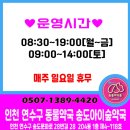 아이숲약국 이미지