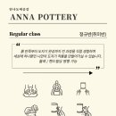 도자기 원데이클래스 이미지