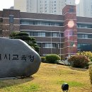 수완중기