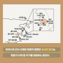 해국무역 | 마한 ㅡ 침미다례국