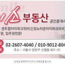아이파크미소공인중개사사무소 이미지