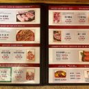 고집불통대패삼겹살 이미지