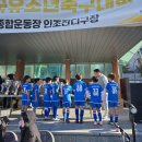 수원종합운동장 인조잔디구장 | 처인구 축구교실용인블루윙즈 선수반 3학년 대회 출전⚽️⚽️