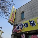 착한소고기 - 송파구 가락로 259 | 착한소고기