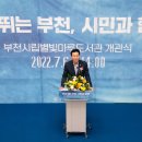 별빛마루도서관 이미지