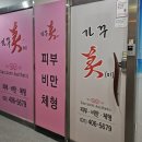 가꾸미에스테틱 이미지