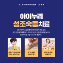 흥성한의원 네이버블로그