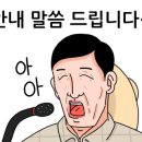 해남건강원 - 동구 경양로243번길 14-2 | 해남건강원