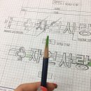 [옥외광고사 준비] 시험후기, 도면그리기,실기준비