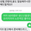 꽃블리안양범계역점 이미지