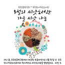 무주만나작은도서관 이미지