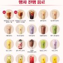 공차 티스토리