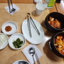 너 나들이 막창 이미지