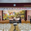 천안신대초등학교 이미지