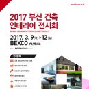 이건인테리어건축