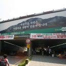 산행이야기 / 청계산 옥녀봉 등반기