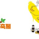 파주개성인삼 이미지