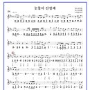눈물이 진정제 이미지