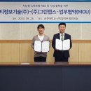 에스엠티 이미지