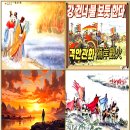 2-2. 적전계(敵戰計):무중생유(無中生有),암도진창(暗渡陳倉),격안관화(隔岸觀火),소리장도(笑裏藏刀),이대도강(李代桃畺),순수견양(順 이미지