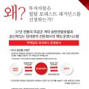 포레스트330