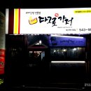 계산역 1번 출구 이미지