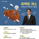 신갈중앙어린이공원 이미지