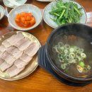 소문난이대국밥