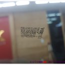 광선모터스 이미지