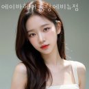 에이바헤어 중랑에비뉴점
