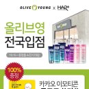 헤어플러스 - 인제군 | 헤어플러스