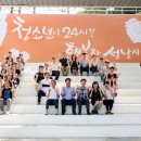 중원청소년수련관공연장 네이버블로그