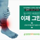 다리편한외과의원 이미지