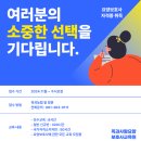 광주전남요양보호사교육원 이미지