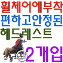 수레스트