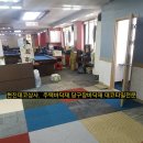 SBS 당구장 이미지