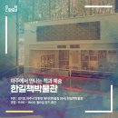 한길문화 이미지