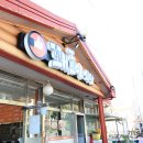 맛조아식당 이미지